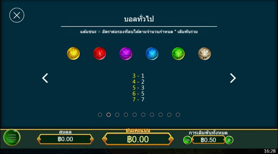 Golden Zuma Ask Me Bet สมาชิกใหม่ xoslot247