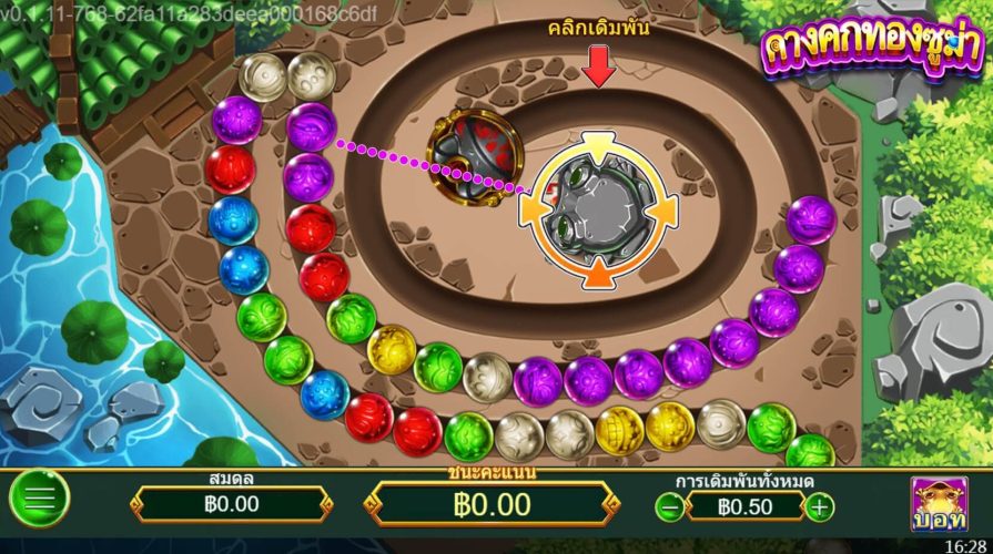 Golden Zuma ดาวน์โหลดASKMEBET xoslot247