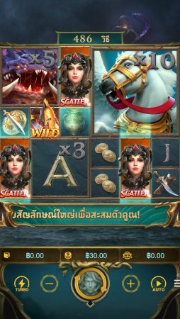 ทดลองเล่น PG SLOT Legend of Perseus