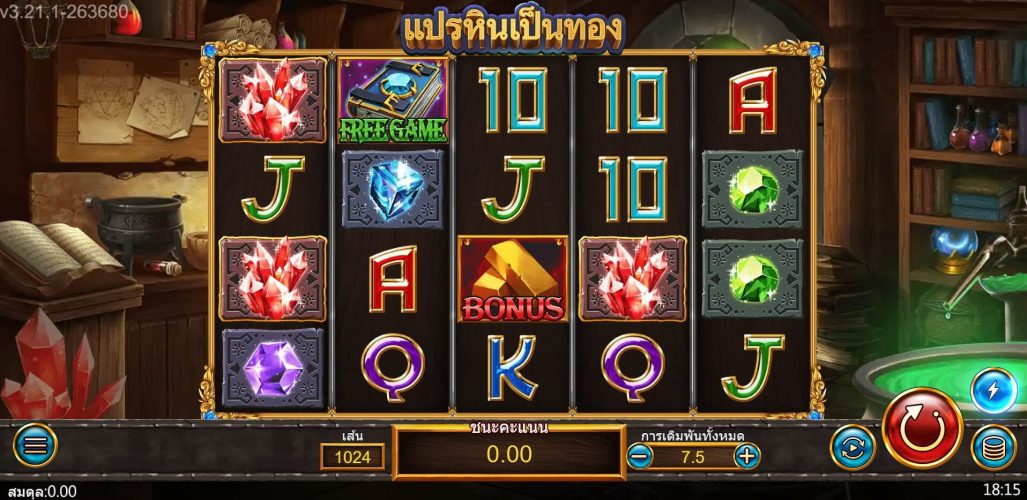 Midas Touch ดาวน์โหลดASKMEBET xoslot247