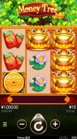 Money Tree CQ9 xoslot247 ทางเข้า