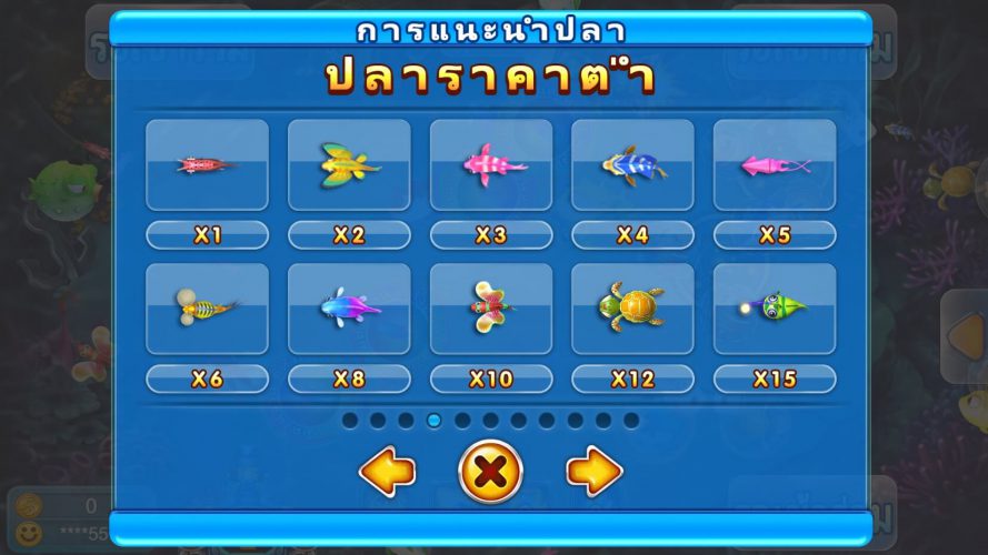 Ocean Locd Ask Me Bet สมาชิกใหม่ xoslot247