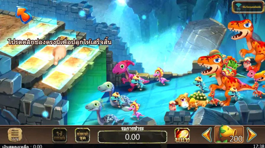 Plants vs Dinos ดาวน์โหลดASKMEBET xoslot247