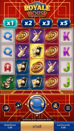 Royale House spadegaming XOSLOT247 ทางเข้า
