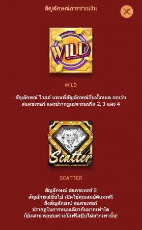 Royale House spadegaming XOSLOT247 ฝาก ถอน