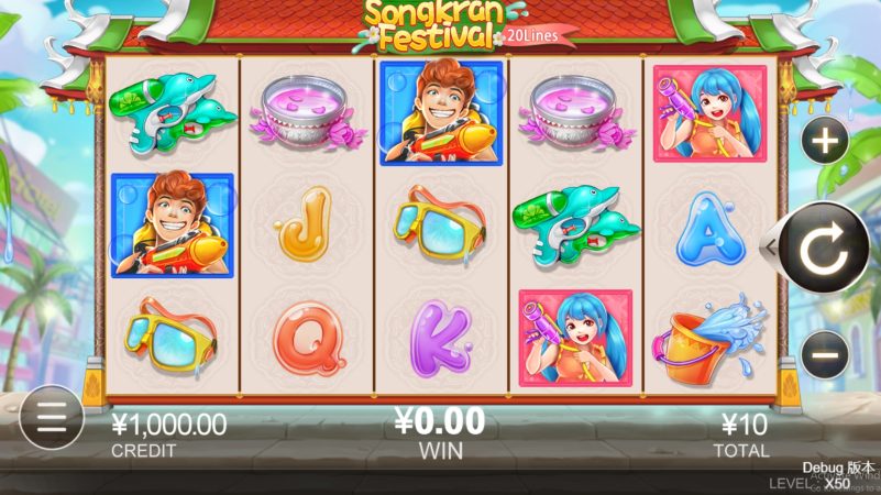 Songkran Festival CQ9 pgslot-slot ทางเข้า