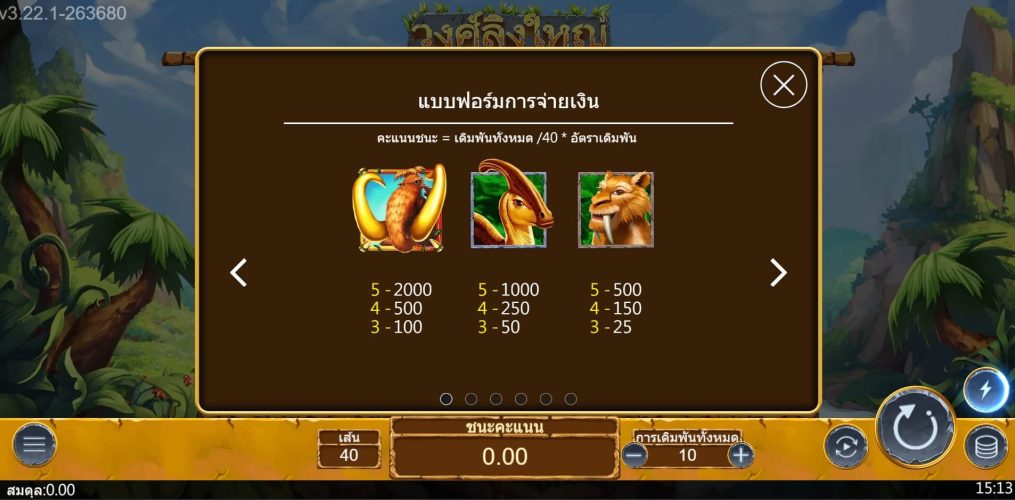 Stone Hominid Ask Me Bet สมาชิกใหม่ xoslot247