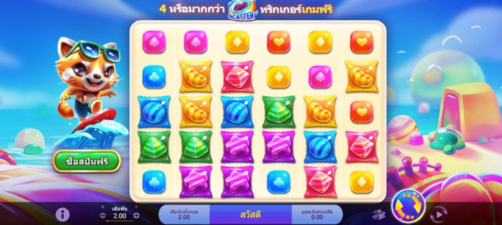 Sugar Party Spadegaming XOSLOT247 ทางเข้า