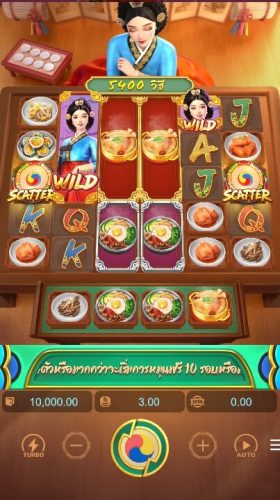 The Queen's Banquet PG SLOT ทดลองเล่น Slotxo