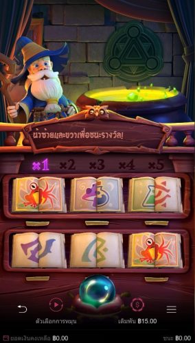 ทดลองเล่น PG SLOT Wizdom Wonders