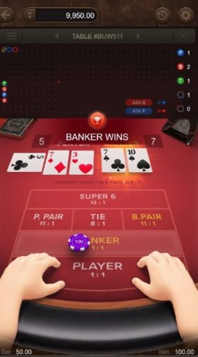 ทดลองเล่น PG SLOT Baccarat Deluxe