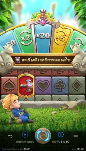 ทดลองเล่น PG SLOT Gem Saviour Sword