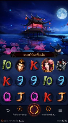 ทดลองเล่น PG SLOT Honey Trap of Diao Chan