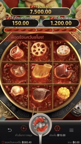 ทดลองเล่น PG SLOT Hotpot