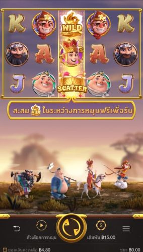 ทดลองเล่น PG SLOT Journey To The Wealth