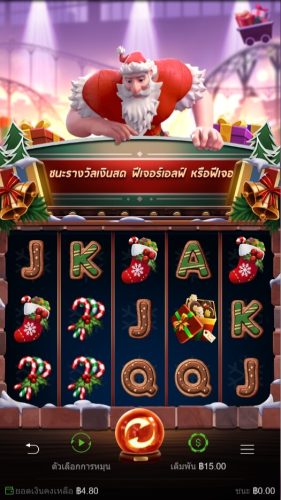 ทดลองเล่น PG SLOT Santa’s Gift Rush