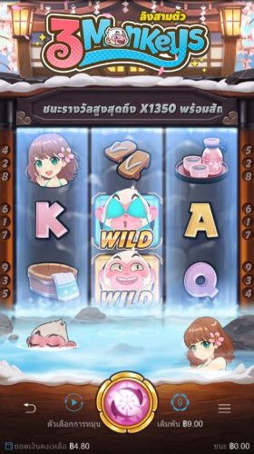 ทดลองเล่น PG SLOT Three Monkeys